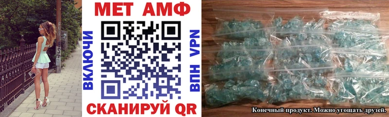 АМФ VHQ  даркнет сайт  Среднеколымск 