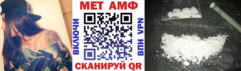 Амфетамин VHQ Среднеколымск