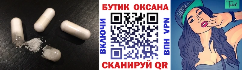 БУТИРАТ 99%  ссылка на мегу онион  Среднеколымск 