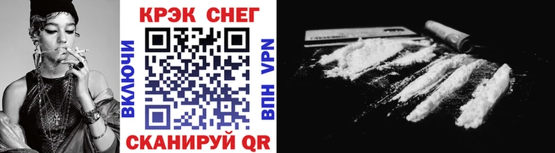 COCAIN 99% что такое Среднеколымск