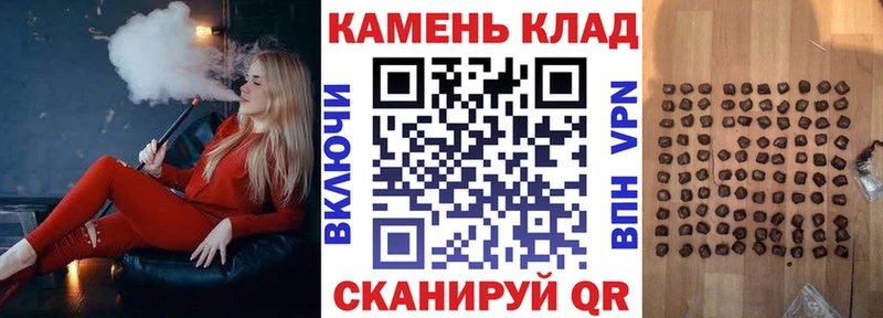 ГАШИШ Изолятор Среднеколымск