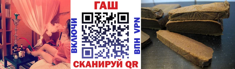 дарнет шоп Среднеколымск Гашиш гарик