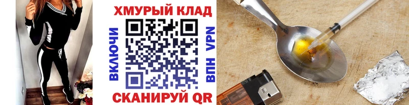 ссылка на мегу tor как найти наркотики Среднеколымск ГЕРОИН афганец