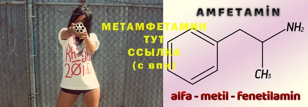 скорость mdpv Абинск