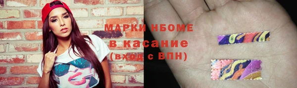 прущие крисы Алексин