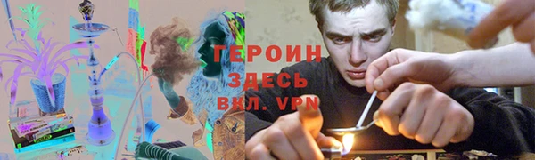 кокаин колумбия Абдулино