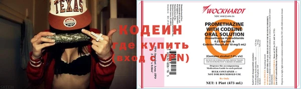 кокаин колумбия Абдулино