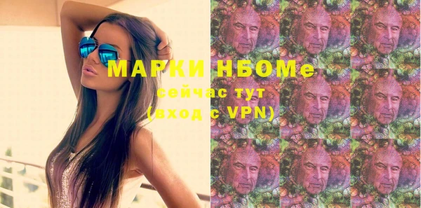 кокаин колумбия Абдулино