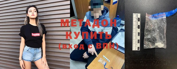 скорость mdpv Абинск