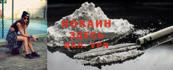 кокаин колумбия Абдулино