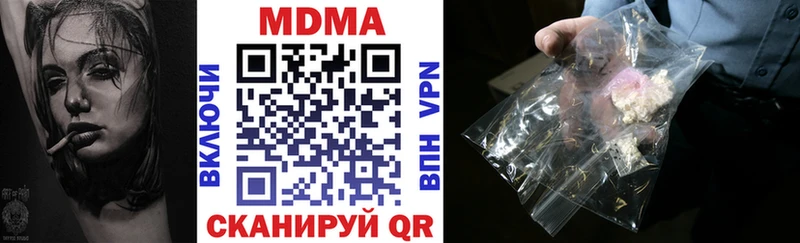 МДМА VHQ  Среднеколымск 