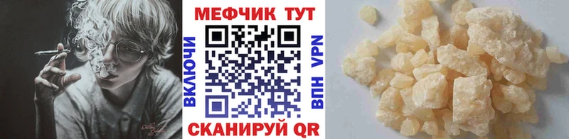 закладки гидра маркетплейс МЕФ 4 MMC Среднеколымск