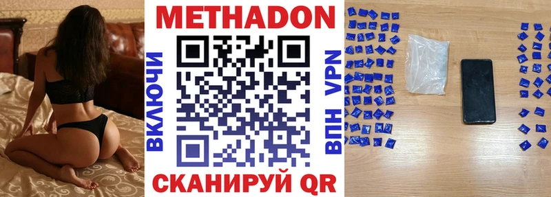 МЕТАДОН мёд  дарнет шоп  Среднеколымск 