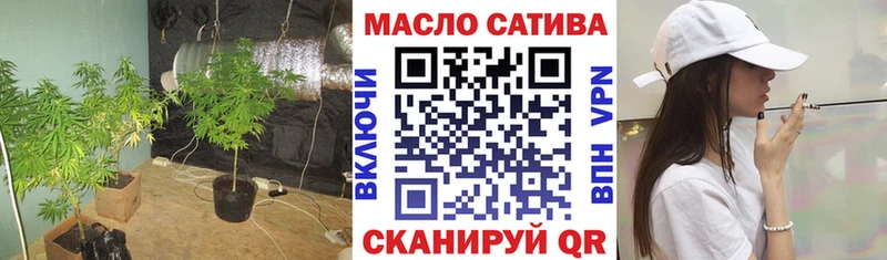 наркошоп  Среднеколымск  ТГК жижа 
